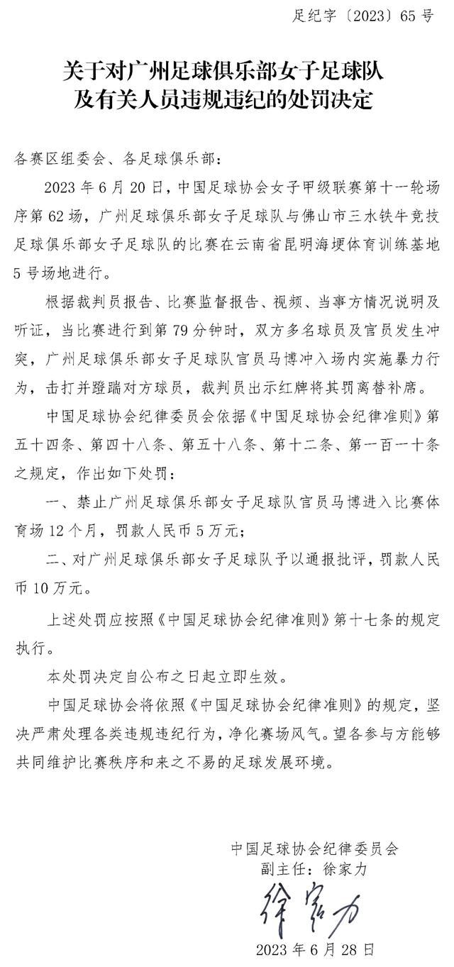 据曼联消息博主Sam透露，拉特克利夫将在接下来几周和曼联工作人员进行会谈。